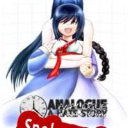 Analogue: A Hate Story (2012/ENG/Polski/RePack from SERGANT)