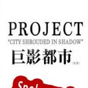 City Shrouded in Shadow (2022) | RePack from SKiD ROW