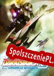 DARIUSBURST Chronicle Saviours (2015/ENG/Polski/Pirate)