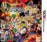 Dragon Ball Z: Extreme Butoden (2015/ENG/Polski/RePack from REPT)