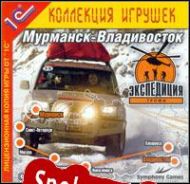 Expedition Trophy (2006) | RePack from CHAOS!