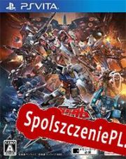 Mobile Suit Gundam: Extreme VS Force (2015/ENG/Polski/RePack from ArCADE)