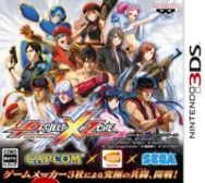 Project X Zone (2012/ENG/Polski/RePack from The Company)