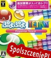 Puyo Puyo Tetris (2014/ENG/Polski/Pirate)