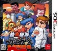 River City: Tokyo Rumble (2013/ENG/Polski/Pirate)