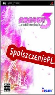 SOS: The Final Escape 3 (2009/ENG/Polski/RePack from Kindly)