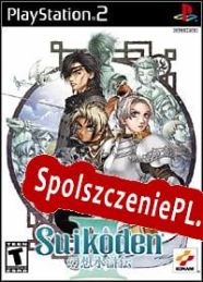 Suikoden III (2002) | RePack from DimitarSerg