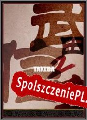 Takeda 2 (2005/ENG/Polski/License)