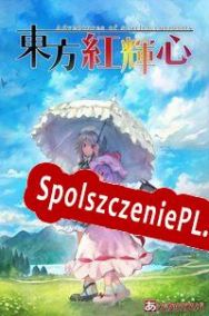 Touhou: Scarlet Curiosity (2016/ENG/Polski/RePack from HERiTAGE)