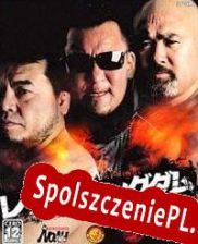 Wrestle Kingdom (2005/ENG/Polski/License)