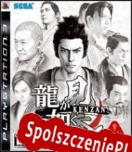 Yakuza: Kenzan! (2008/ENG/Polski/RePack from EPSiLON)