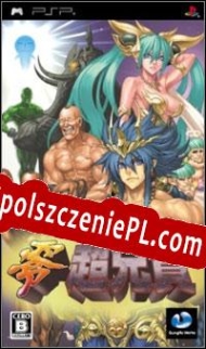 generator klucza licencyjnego Cho Aniki Zero