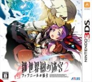 generator klucza CD Etrian Odyssey 2 Untold: The Fafnir Knight