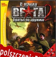 Faces of War: Brothers in Arms generator klucza licencyjnego