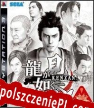 klucz aktywacyjny Yakuza: Kenzan!