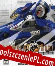 Armored Core: Formula Front Spolszczenie