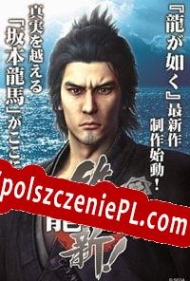 Yakuza: Restoration Spolszczenie