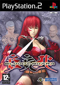 Bloody Roar 4: Trainer +14 [v1.7]