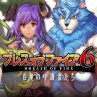 Treinador liberado para Breath of Fire 6 [v1.0.6]