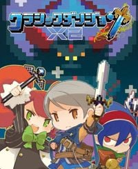 ClaDun x2: Trainer +14 [v1.9]