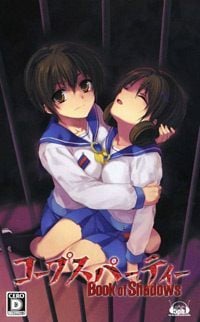 Corpse Party: Book of Shadows: Cheats, Trainer +7 [FLiNG]