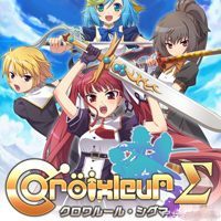 Croixleur Sigma: Trainer +7 [v1.7]