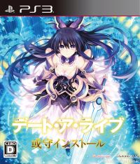 Date A Live: Arusu Install: Treinador (V1.0.69)