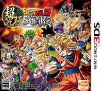 Dragon Ball Z: Extreme Butoden: Cheats, Trainer +9 [dR.oLLe]