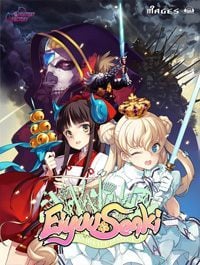 Treinador liberado para Eiyuu Senki: The World Conquest [v1.0.5]