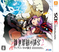 Etrian Odyssey 2 Untold: The Fafnir Knight: Trainer +7 [v1.9]