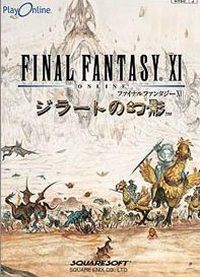 Final Fantasy XI: Raise of the Zilart: Cheats, Trainer +9 [CheatHappens.com]