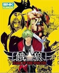 Garou: Mark of the Wolves: Trainer +11 [v1.1]