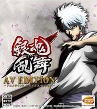 Gintama Rumble: Trainer +9 [v1.9]