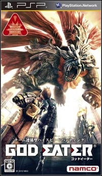 God Eater: Trainer +15 [v1.1]