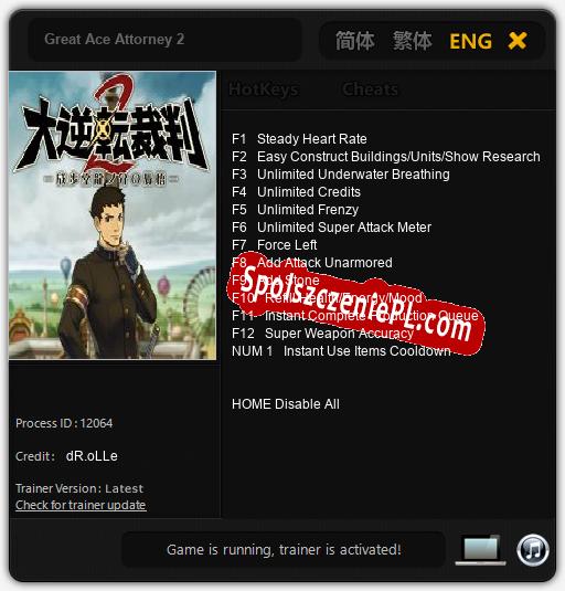 Great Ace Attorney 2: Cheats, Trainer +13 [dR.oLLe]