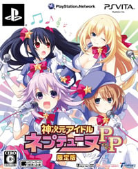 Treinador liberado para Hyperdimension Neptunia: Producing Perfection [v1.0.2]