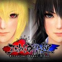 Mitsurugi Kamui Hikae: Treinador (V1.0.91)