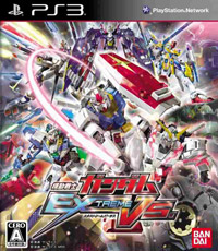 Mobile Suit Gundam: Extreme Vs.: Treinador (V1.0.16)