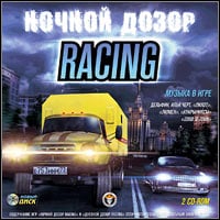 Night Watch Racing: Treinador (V1.0.55)