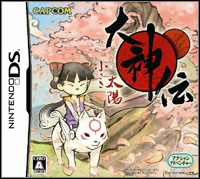 Okamiden: Treinador (V1.0.21)