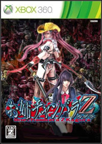 Onechanbara Z: Kagura: Trainer +7 [v1.6]