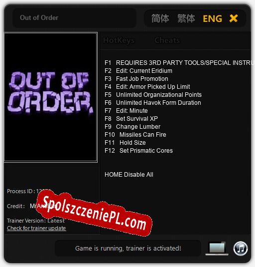 Out of Order: Cheats, Trainer +12 [MrAntiFan]