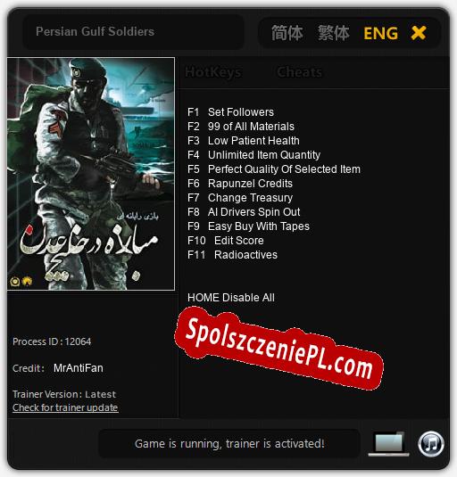 Treinador liberado para Persian Gulf Soldiers [v1.0.7]