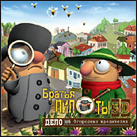 Treinador liberado para Pilot Brothers 3D: A Kitchen Garden Wrecker Case [v1.0.5]