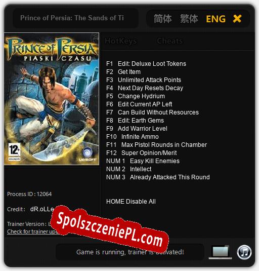 Prince of Persia: The Sands of Time: Trainer +15 [v1.7]