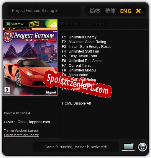 Project Gotham Racing 2: Trainer +12 [v1.7]