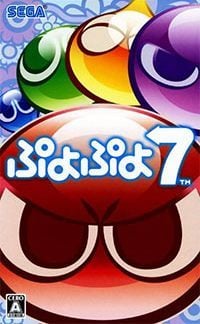 Treinador liberado para Puyo Puyo 7 [v1.0.6]