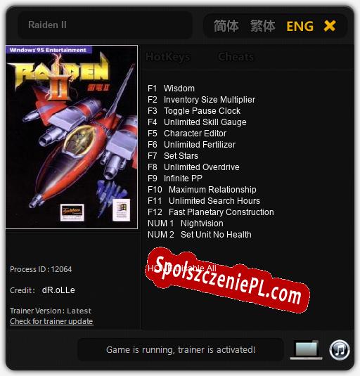 Raiden II: Trainer +14 [v1.1]