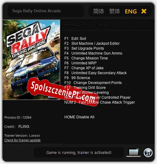 Sega Rally Online Arcade: Treinador (V1.0.18)