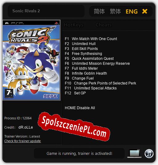 Sonic Rivals 2: Trainer +12 [v1.1]